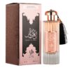 Durrat Al Aroos Al Wataniah Eau de Parfum 85ml