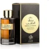 Bareeq Al Dhahab