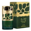 Lattafa Qimmah FOR Women