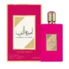 Ameerat Sugar Crown